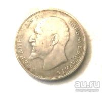 Лот: 18476659. Фото: 2. Болгария 2 лева 1896 КОПИЯ С 1... Монеты