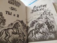 Лот: 17942059. Фото: 2. ок (17..09) О.Уэдсли. Миндаль... Литература, книги