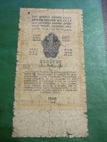 Лот: 20857013. Фото: 4. 1 рубль золотом 1928 г. оригинал... Красноярск