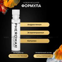 Лот: 22950963. Фото: 2. Концентрат феромонов для женщин... Интимные товары