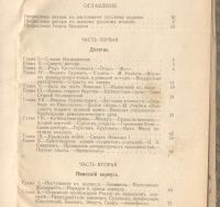 Лот: 21732114. Фото: 3. П.Кропоткин.Записки революционера... Коллекционирование, моделизм