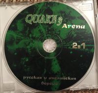 Лот: 15198579. Фото: 3. Компьютерная игра "Quake III Arena... Компьютеры, оргтехника, канцтовары