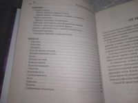 Лот: 25855281. Фото: 7. озю,вбр(5092301) В.Г.Ольховская...
