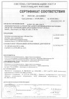 Лот: 12324265. Фото: 3. Вечный Эль - спиртовая вытяжка... Красота и здоровье