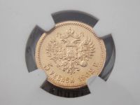 Лот: 9441748. Фото: 4. Срочная продажа!!! 5 рублей 1902... Красноярск
