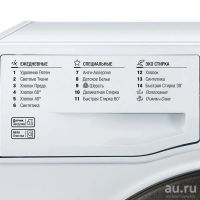 Лот: 10868496. Фото: 3. Стиральная машина Hotpoint/Ariston... Бытовая техника