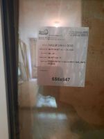 Лот: 20534190. Фото: 2. Дверь балконная, входная, стеклянная... Двери, окна, фурнитура