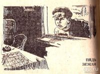 Лот: 15747751. Фото: 6. Борисов Борис - Я все вынесу...