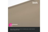 Лот: 25231558. Фото: 8. Штора для ванной комнаты IDDIS...
