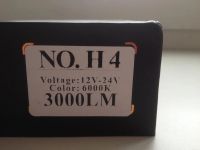 Лот: 5042635. Фото: 2. H4 отличная замена ксенону! Светодиодная... Автозапчасти