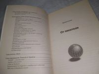 Лот: 25353336. Фото: 5. вб/oz(4092351)Кэрролл Ли. Крайон...