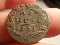 Лот: 15886069. Фото: 2. Предлагаю ультра-редкую Денгу... Монеты