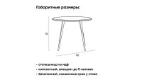 Лот: 23774945. Фото: 7. Деревянный стол Абилин дуб вотан...