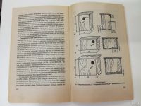 Лот: 18197871. Фото: 4. Волнистые попугаи. Книга. Красноярск