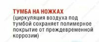 Лот: 8383005. Фото: 2. Умывальник "Акватекс" бак антикоррозийный... Сантехника, водопровод