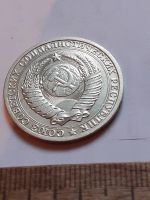 Лот: 25810391. Фото: 2. (№18607) 1 рубль 1985 год, годовик... Монеты
