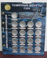 Лот: 21278178. Фото: 2. Набор из трех капсульных листов... Монеты