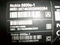 Лот: 223323. Фото: 3. NOKIA 8800 Carbon Arte с комплектом... Красноярск