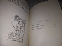 Лот: 12845969. Фото: 8. ок....(1092375)Стена, Сергей Абрамов...
