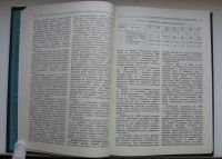 Лот: 15583766. Фото: 3. Авдотьин Л.Н. Технические средства... Литература, книги