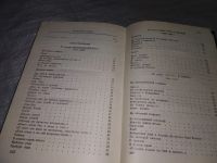 Лот: 18310296. Фото: 3. Леонид Решетников. Избранное... Красноярск