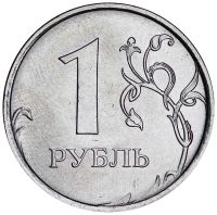 Лот: 25397685. Фото: 2. 1 рубль 2025 года. ММД. Регулярный... Монеты