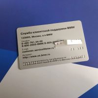 Лот: 22217385. Фото: 2. Пластиковая карта б/у в коллекцию. Открытки, билеты и др.