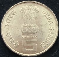 Лот: 5953905. Фото: 2. Индия 5 рупий 2011г = Рабиндранат... Монеты
