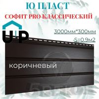 Лот: 19106810. Фото: 2. Софиты Ю-пласт PRO классические... Отделочные материалы