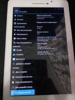 Лот: 7595945. Фото: 3. Планшет DNS AirTab P71qg 8Gb 3G. Компьютеры, оргтехника, канцтовары