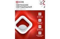 Лот: 25313916. Фото: 3. Светильник IN HOME Elegant. Строительство и ремонт