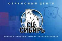 Лот: 6089014. Фото: 2. *****С.К.У.П.К.А****** Холодильников... Крупная бытовая техника