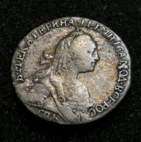 Лот: 24580765. Фото: 4. Гривенник 1767 года (СПБ) Серебро... Красноярск