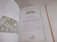 Лот: 25898896. Фото: 6. OzЮ/ВбР(5092324а)Коты-воители...