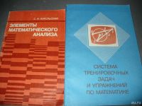 Лот: 8691714. Фото: 5. Разные советские учебники, пособия...