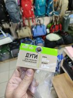 Лот: 25804993. Фото: 2. Дуги для палатки 2 шт. Туризм
