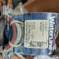 Лот: 16775883. Фото: 2. Хомут с креплением на шуруп. Строительные материалы