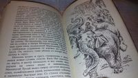 Лот: 7929098. Фото: 3. Книги джунглей, Редьярд Джозеф... Литература, книги