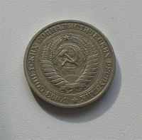 Лот: 2533751. Фото: 2. 1 рубль 1964г. Монеты