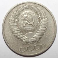 Лот: 5101455. Фото: 2. 50 копеек 1976 год. Монеты