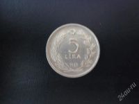 Лот: 1961565. Фото: 2. турция 5 лир 1981год. Монеты