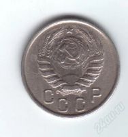 Лот: 24794. Фото: 2. 15 копеек 1943 г. СССР.