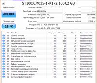 Лот: 19493404. Фото: 4. HDD для ноутбука 2.5", 1000 Гб... Красноярск