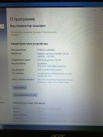 Лот: 18617359. Фото: 2. Ноутбук acer g771. Компьютеры, ноутбуки, планшеты