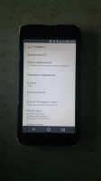 Лот: 5414095. Фото: 4. Продам Sony Xperia TX