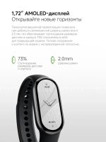 Лот: 25855813. Фото: 3. Фитнес браслет Xiaomi Smart Band... Красноярск