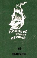 Лот: 15481116. Фото: 2. Малевинский Юрий - Дороже всякого... Литература, книги