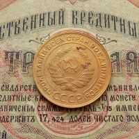 Лот: 8581551. Фото: 5. 5 копеек 1931г. (№548)