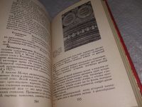 Лот: 9171942. Фото: 10. ок (22..01) Рената Бардина, Изделия...
