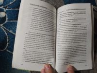 Лот: 25898682. Фото: 3. Наталья Правдина Чудеса моей Вселенной... Красноярск